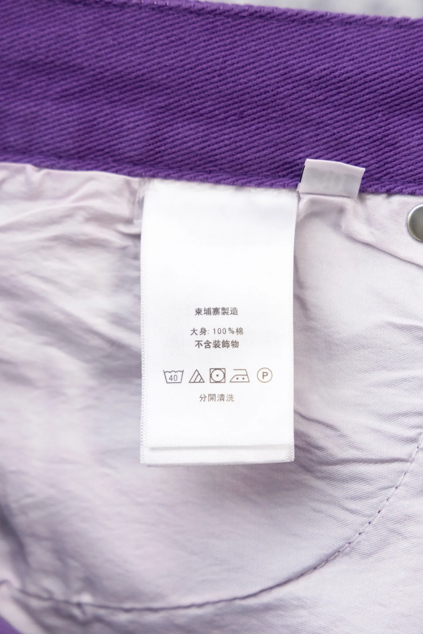 P240 CH Chromehearts Dopamine Purple Cross-Patch Leather Purple Jeans. Cabinet price is 34W level. Patched cross pattern embellishment, washed jeans! ! An absolutely high-end luxury product, a 1.9W-level god-level single product, a super popular product, made by top heavy industry, a magic weapon that cannot be missed! [About Zangyin] This is an extremely luxurious fashion brand that can also be called the aristocracy of the high street. It has always been an exclusive brand for some hipsters or rich second generations. Compared with ordinary high streets, it is more luxurious and noble. Compared with luxury brands, it is more fashionable and individual. It has always been a brand that I have a special liking for. [Top heavy industry fashion design] Consistently high-street luxury style. Speaking of this style, the Zangyin family and GU family are definitely the leading representative brands. Especially the Zangyin family has really achieved a state-of-the-art effect in creating high-street style. The unique washed material is used to create this style. The color system is already quite eye-catching. After it is decorated with patchwork cross flowers, it cleverly highlights the charm of the brand. Secondly, this style uses classic The high-waist cutting design highlights the long legs and fashionable temperament of the upper body. The brand is highly recognizable and the slim fit configuration is more suitable for daily wear. It is a product that interprets personality, fashion, and specifications at a glance. This single product is enough to make any fan excited. It can be a white T-shirt for a youthful college style, or a tight suspender for a royal style. It has strong matching ability and can be easily controlled by men.  [Materials and craftsmanship] Needless to say, this point goes without saying. As an excellent craftsman brand, Zangyin’s requirements for details and craftsmanship are really perfect. The washed color of this model has gone through so many processes, not to mention the embellishment of denim appliques. It is also purely hand-made and sewn. Just like what they believe in, only hand-made things have soul and have the meaning of wear. A top-notch heavy-duty fashionable denim item, I look forward to your perfect interpretation! !  Color: Purple Size: 28-34